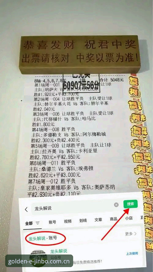 沙梅特离队风险下尼克斯备选方案操作教程