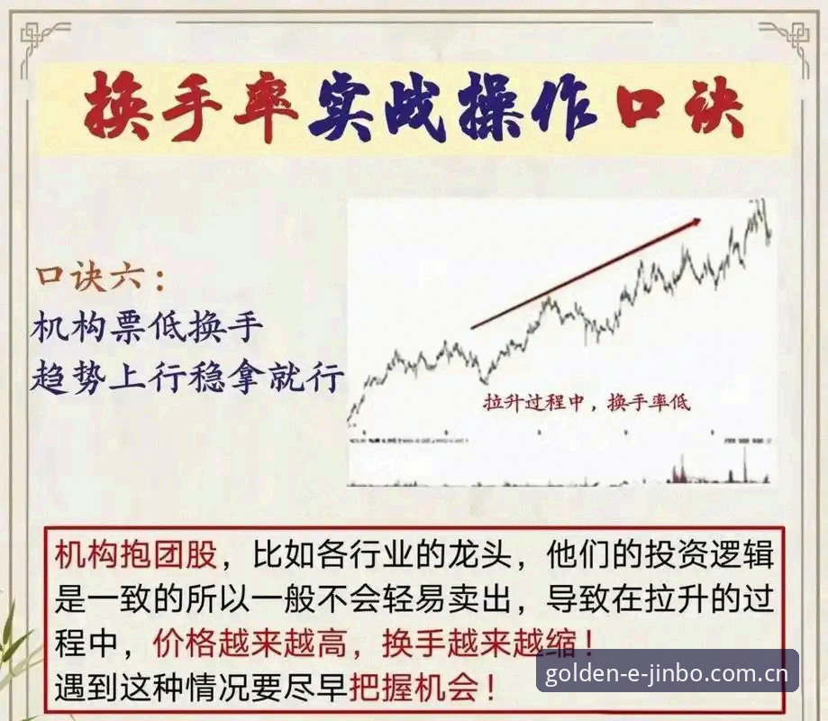 外行掌舵 vs 内行操盘：马拉戈当选意足协主席，国米CEO为何急着表态？